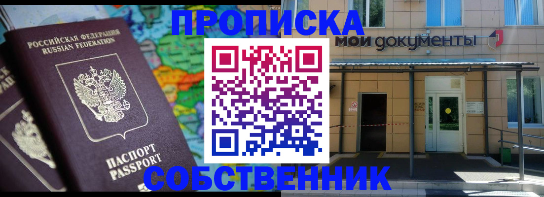 временная регистрация госуслуги в Киселёвске