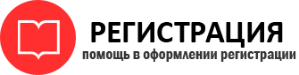 прописка в Киселёвске id997662